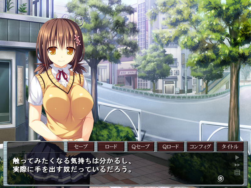 파과의 연쇄에 사로잡힌 처녀