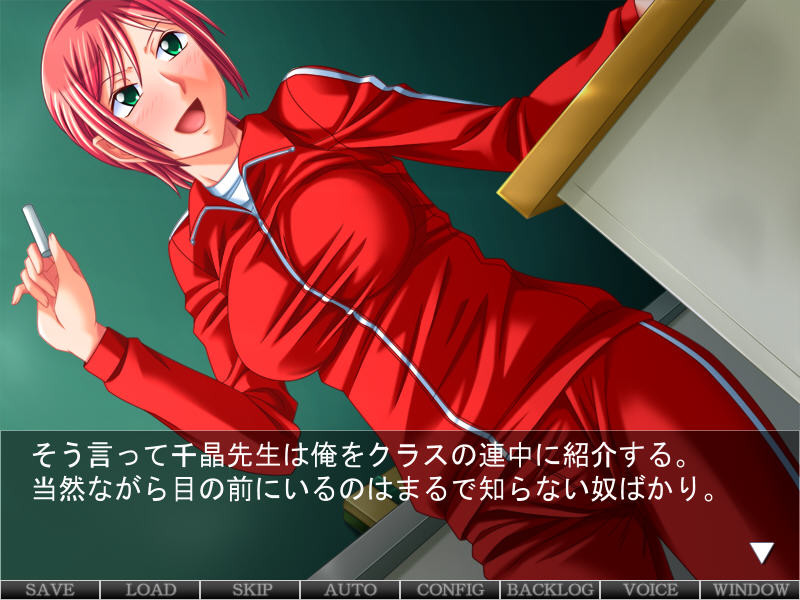 진·여교사 유혹 진로 지도실