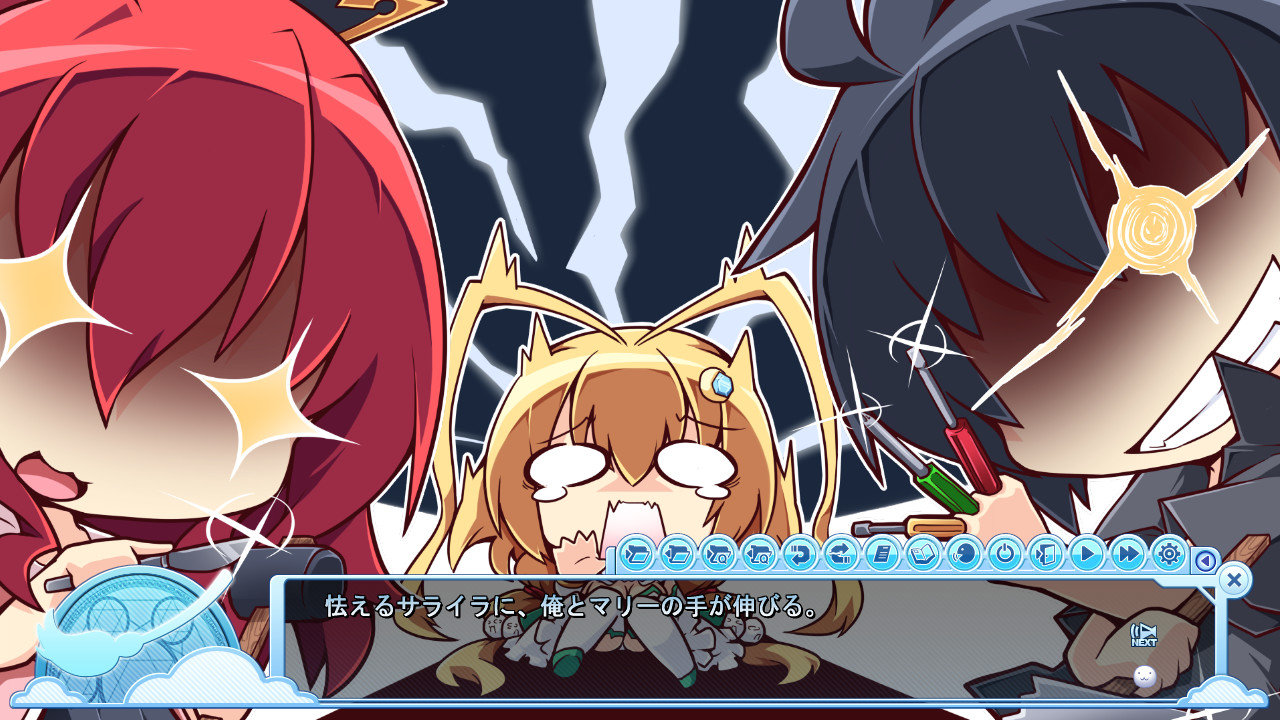 마지카릭⇔스카이하이 ～하늘을 나는 빗자루에 마음을 실어서～