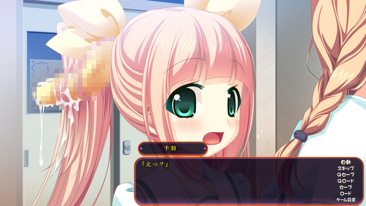 사키가케! 메타모르팩 학원! ～황금의 치큐와 팬티의 비법～