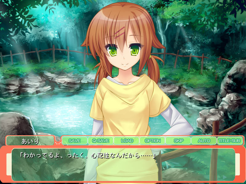 하나님 부탁! 오빠의 아기 임신하고 싶어! ～츤데레 여동생＆청순 여동생과 야한 키세키로 트러블 아이 만들기 삼매♪～