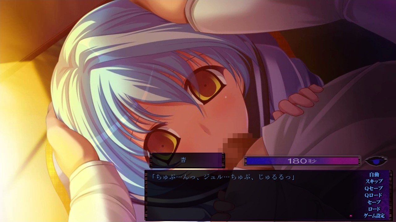 타쿠아쿠 최면 180초 ～눈을 떠보니 비처녀가 되어 있었다～