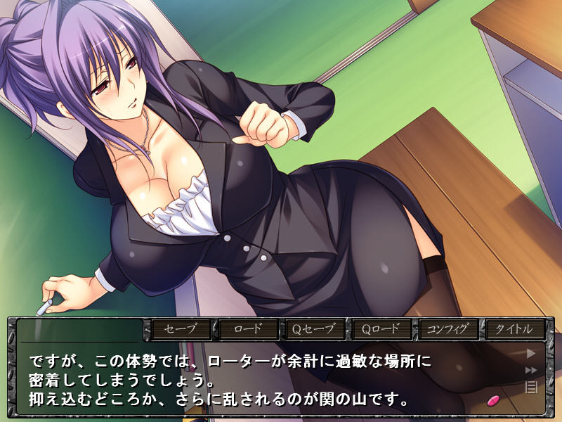 질내의 이물 -리모컨 바이브로 강제 명령-