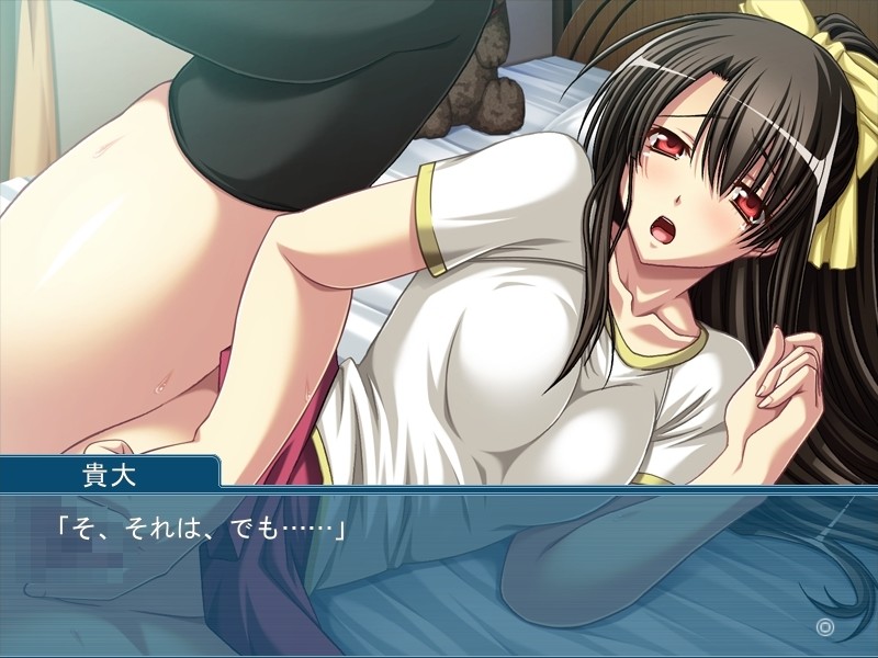 임모럴 러버스 ～아내나 의붓아버지에게는 말할 수 없는 가정의 정사～