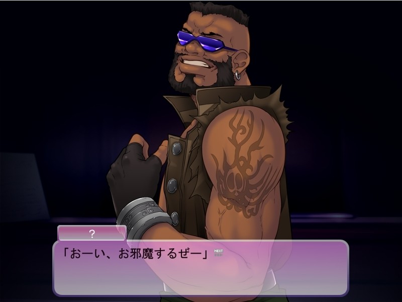 파이널 풍속녀 Heaven -티파와 에어리스의 W 템테이션-