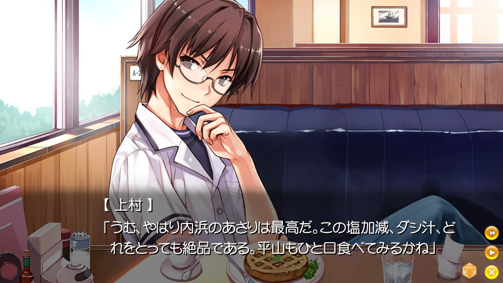 스마일 Cubic! -수평선까지 몇 마일? 애프터 & 어나더 스토리-