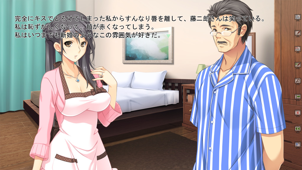 타락해가는 젊은 아내 마이코