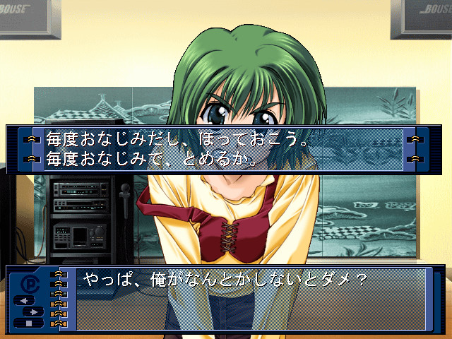 이나가와로 가자!!