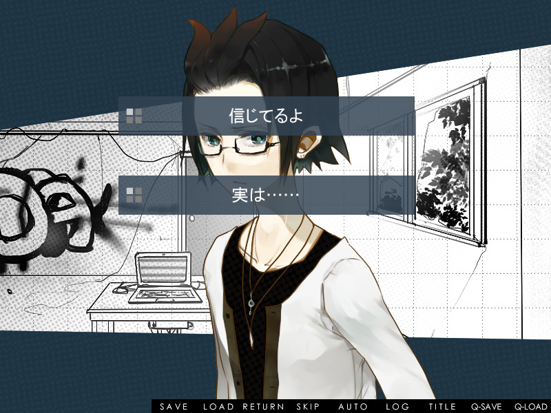 거짓말쟁이 에이프릴