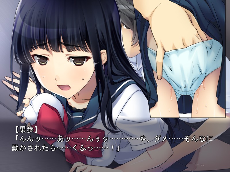 에치에서 사랑을 빼도, 친구조차 될 수 없어.