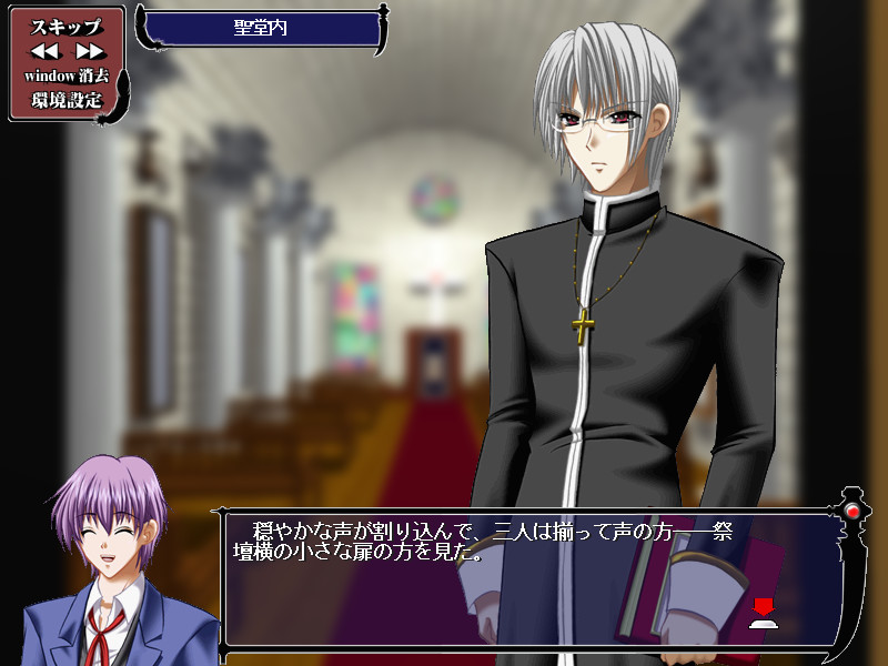 오우마의 숲～이능자의 학원～