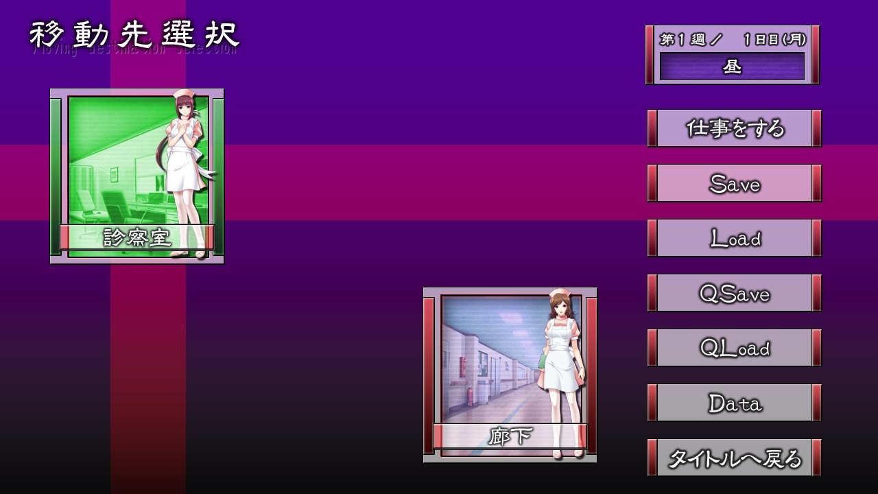 신(眞)・야근병동