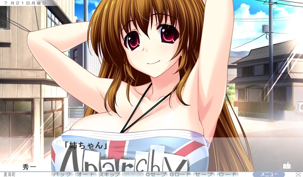 샤부라♥렌탈 ～야한 누나와의 에로에로 렌탈 공부～