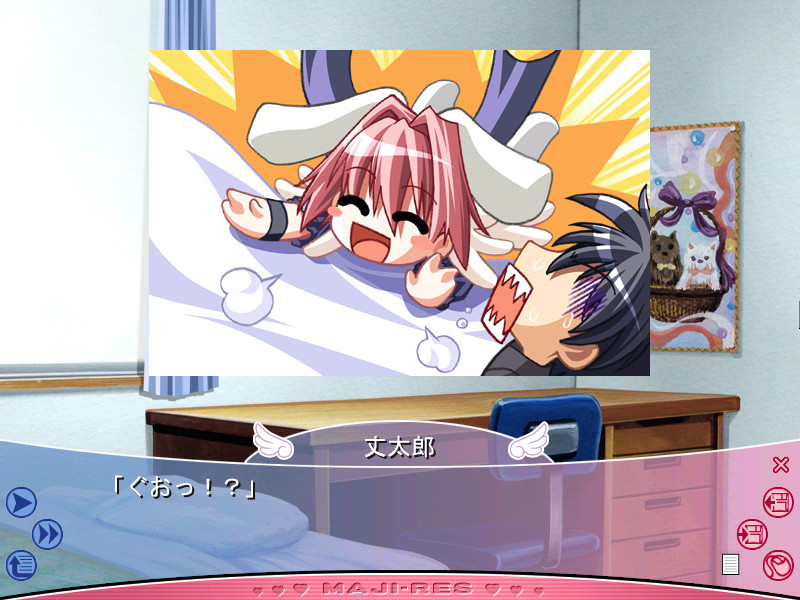 마지레스!! ～기다리게 했지 리틀 윙～