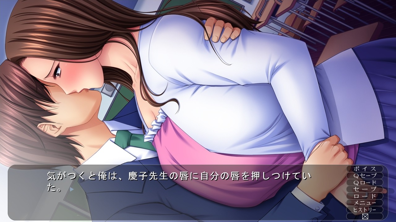 기혼 여성 교사 성욕 교실 3