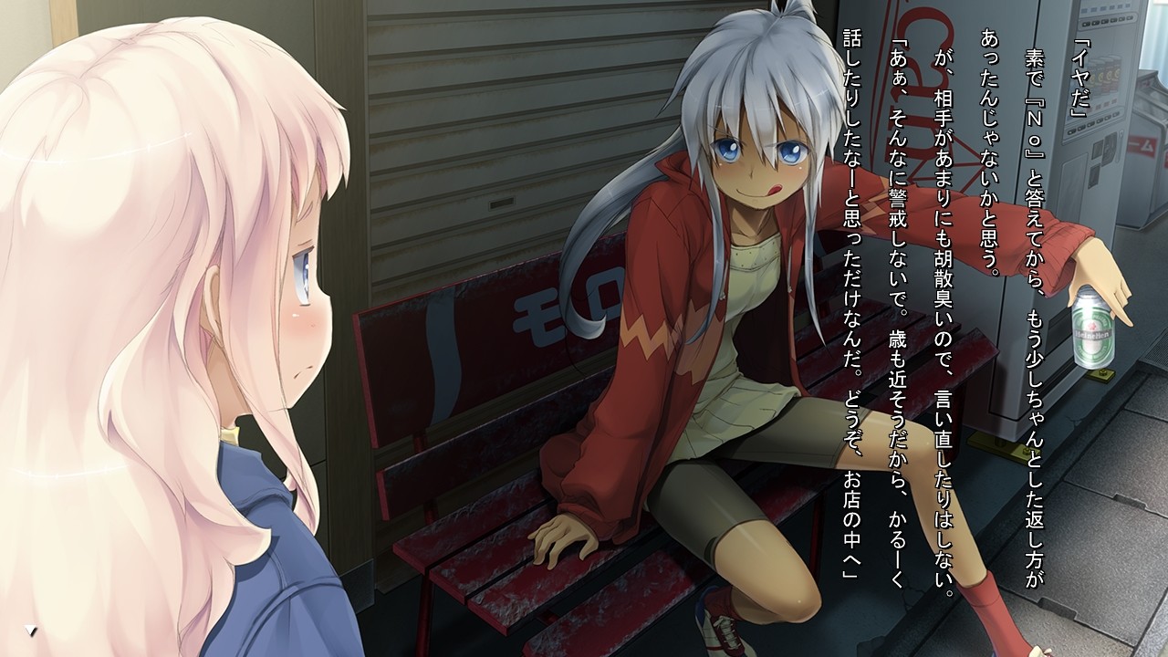 히토리의 퀄리아