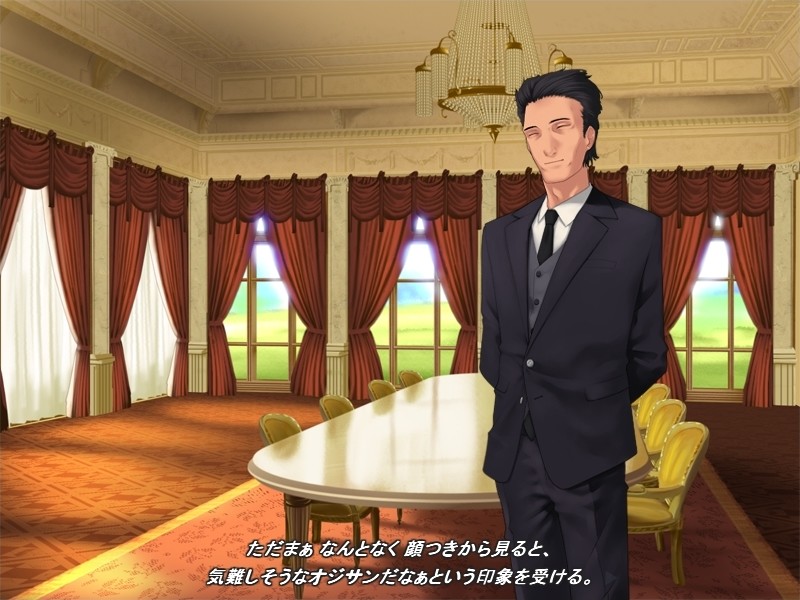 메이드 운명록～속죄의 제물·엽기의 함정～