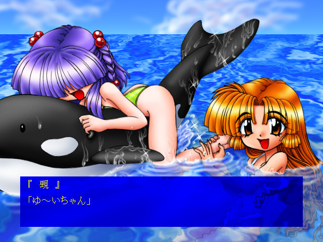 시오카제의 메모리