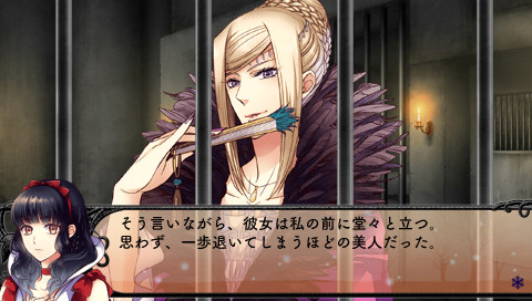 쿠로유키히메～스노우・블랙～