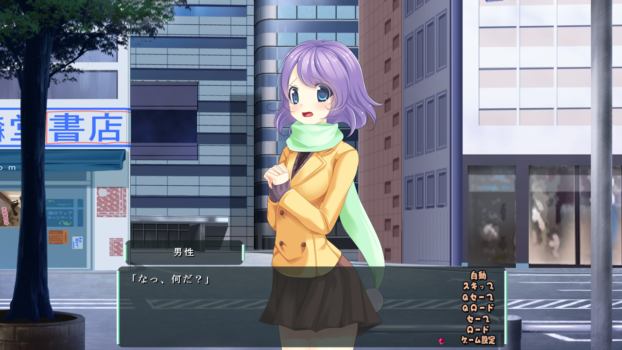 세이・차쿠에로 학원 ～저, 요도 헐렁헐렁하다구요!～