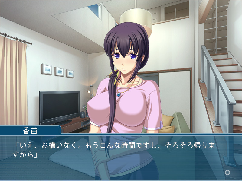 아이무스메의 카레 마마와의 음밀교미 ～부인, 들킬 것 같아서 흥분되는 거지?～