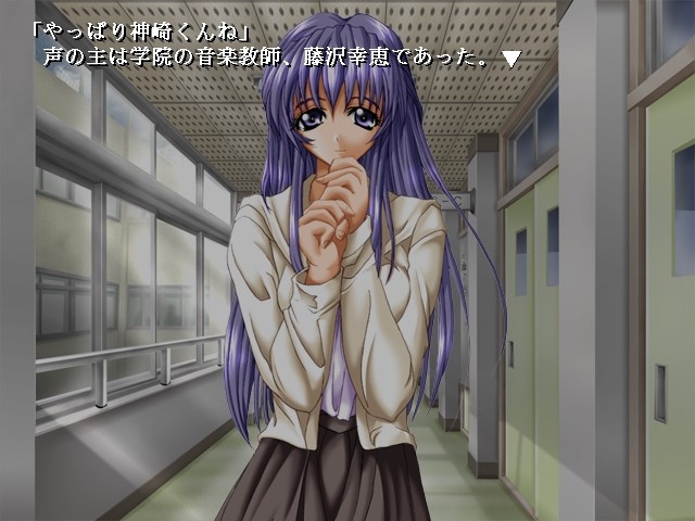 배덕자의 세레나데