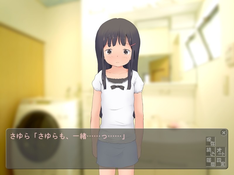 오빠의 욕실 상담실