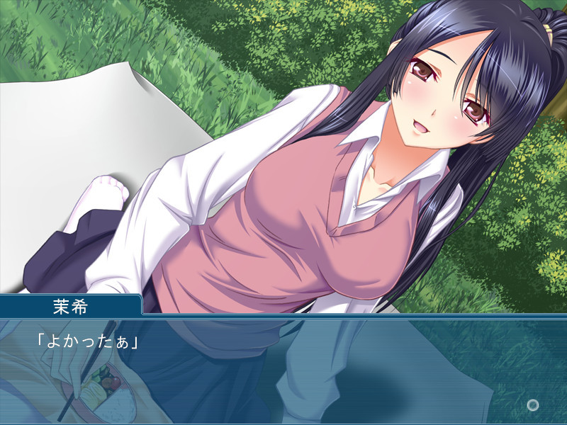 와타시노 오모이 ～애정과 음염과～