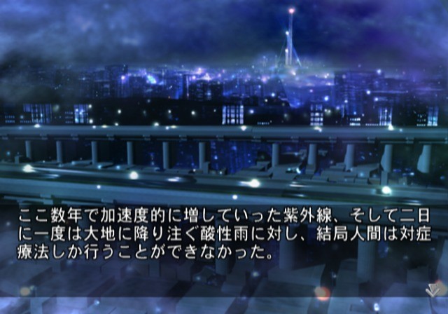 코노 맑은 하늘 아래에서