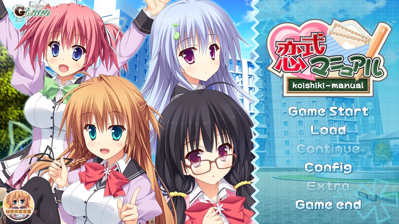 코이시키 매뉴얼