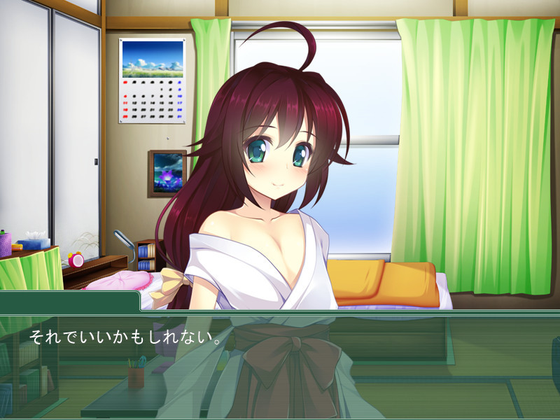 미코미코☆체인징 ～작은 거, 큰 거, 어느 쪽을 좋아해?～