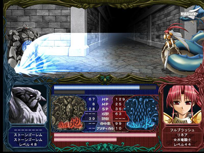 환린의 히메쇼군 II ～이끌리는 영혼의 계보～