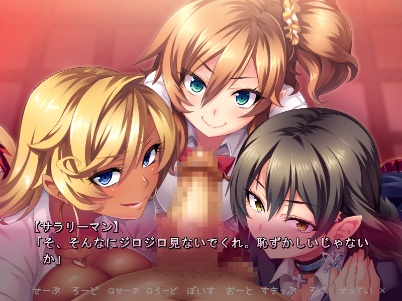 JK빗치 삼인방! 특농 하메파코 다이어리