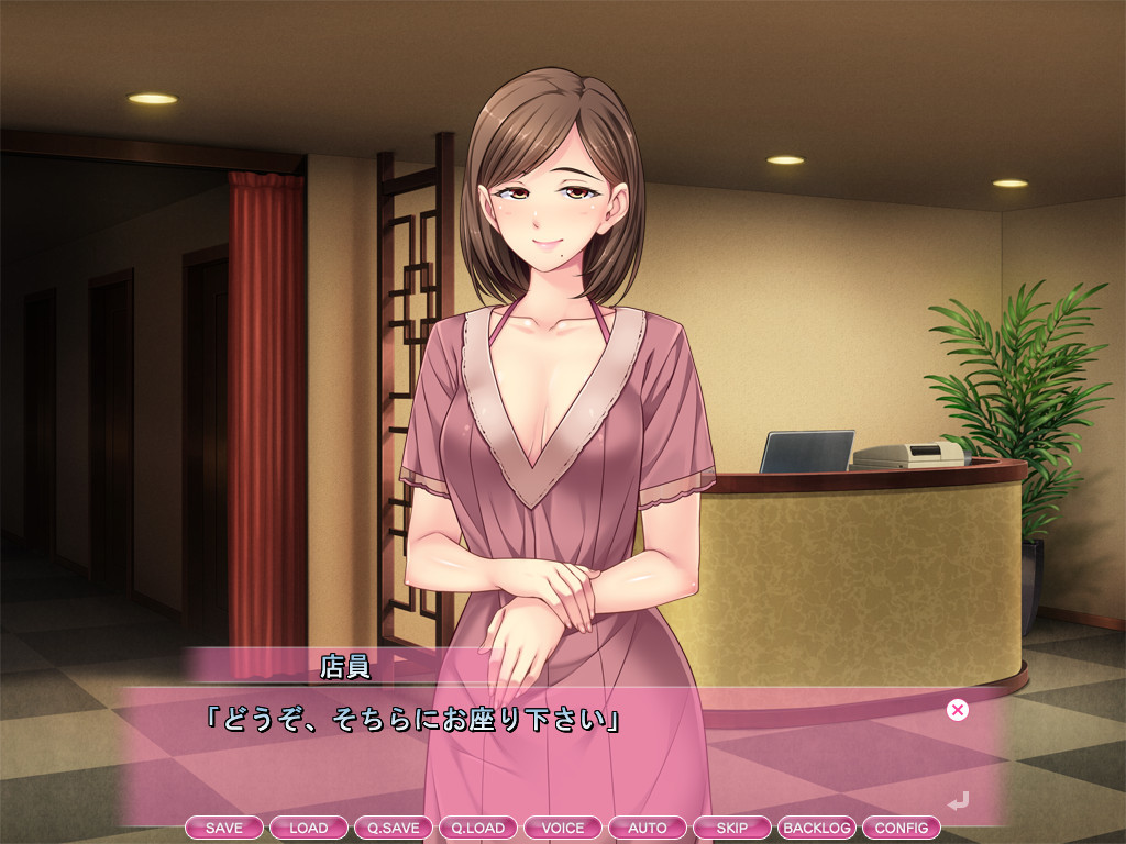 릴랙제이션 유카～몸도 마음도 치유받으며～