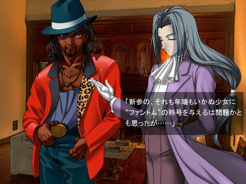 팬텀 오브 인페르노