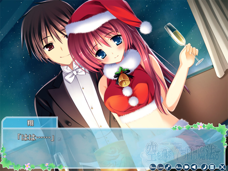 하늘을 나는, 7번째 마법。