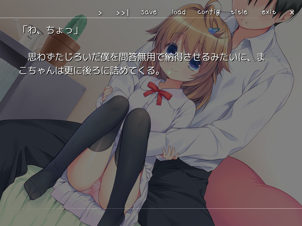 상사상애 로리타