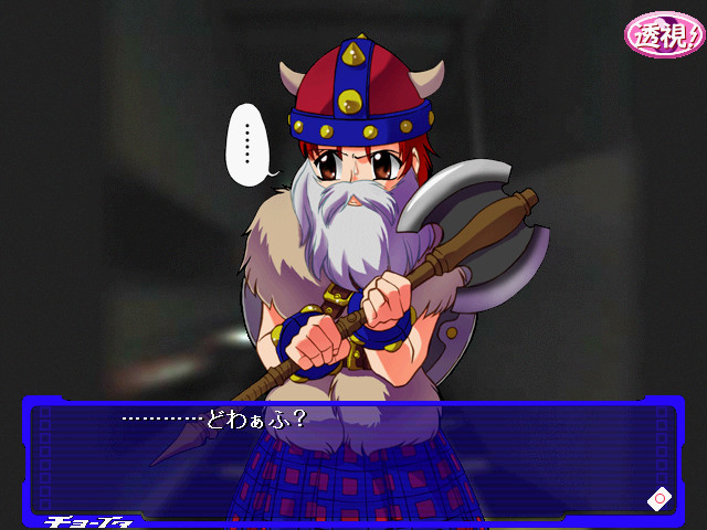 쵸~이타 ~멋진 초능력 인생~