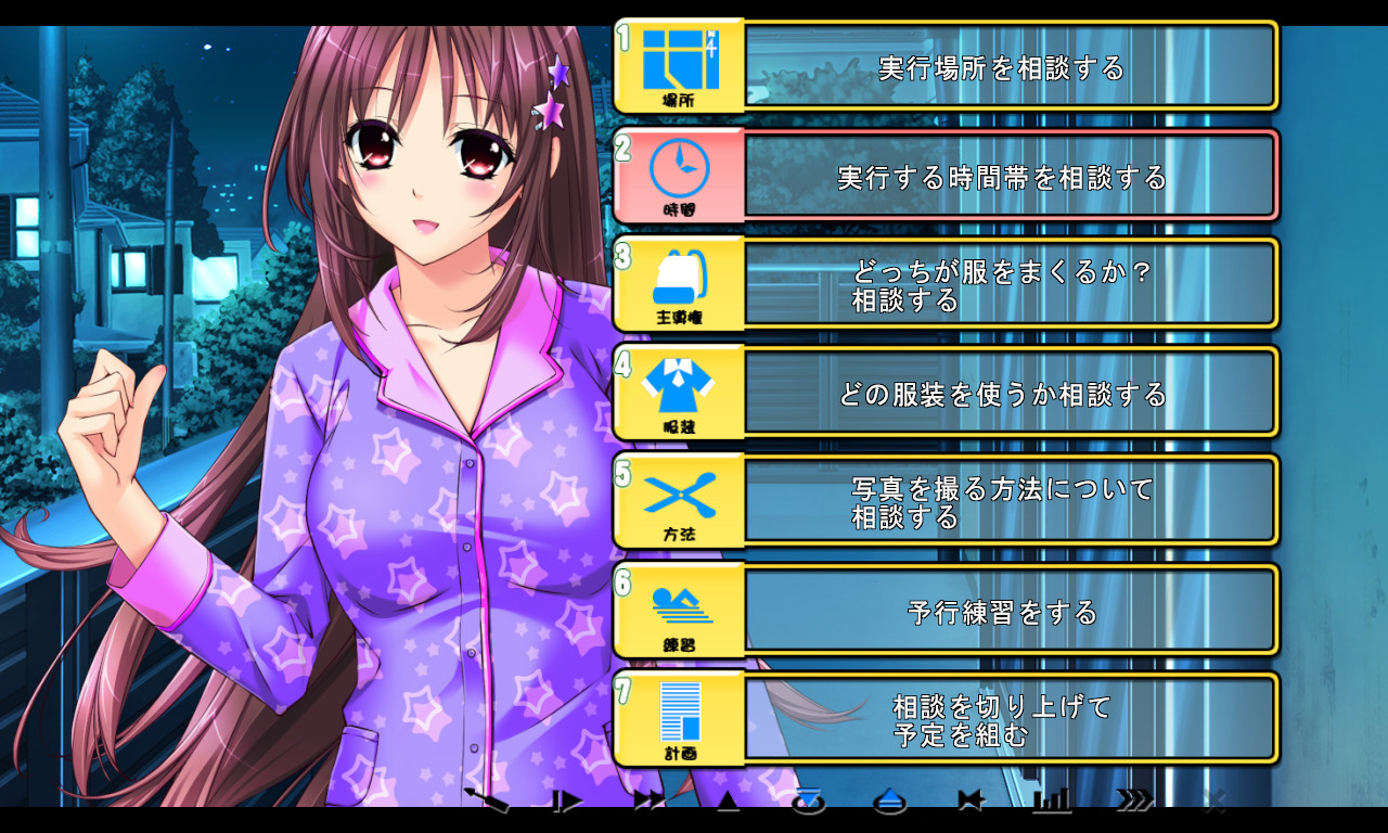 시스터・스키머3