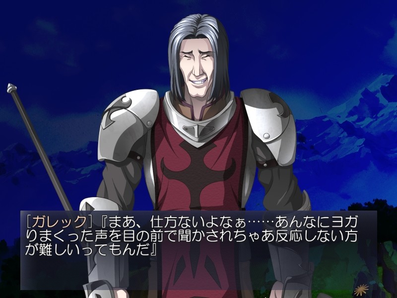 궁륭의 알프헤임