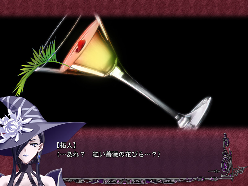 메시아～파라노이아・패러독스