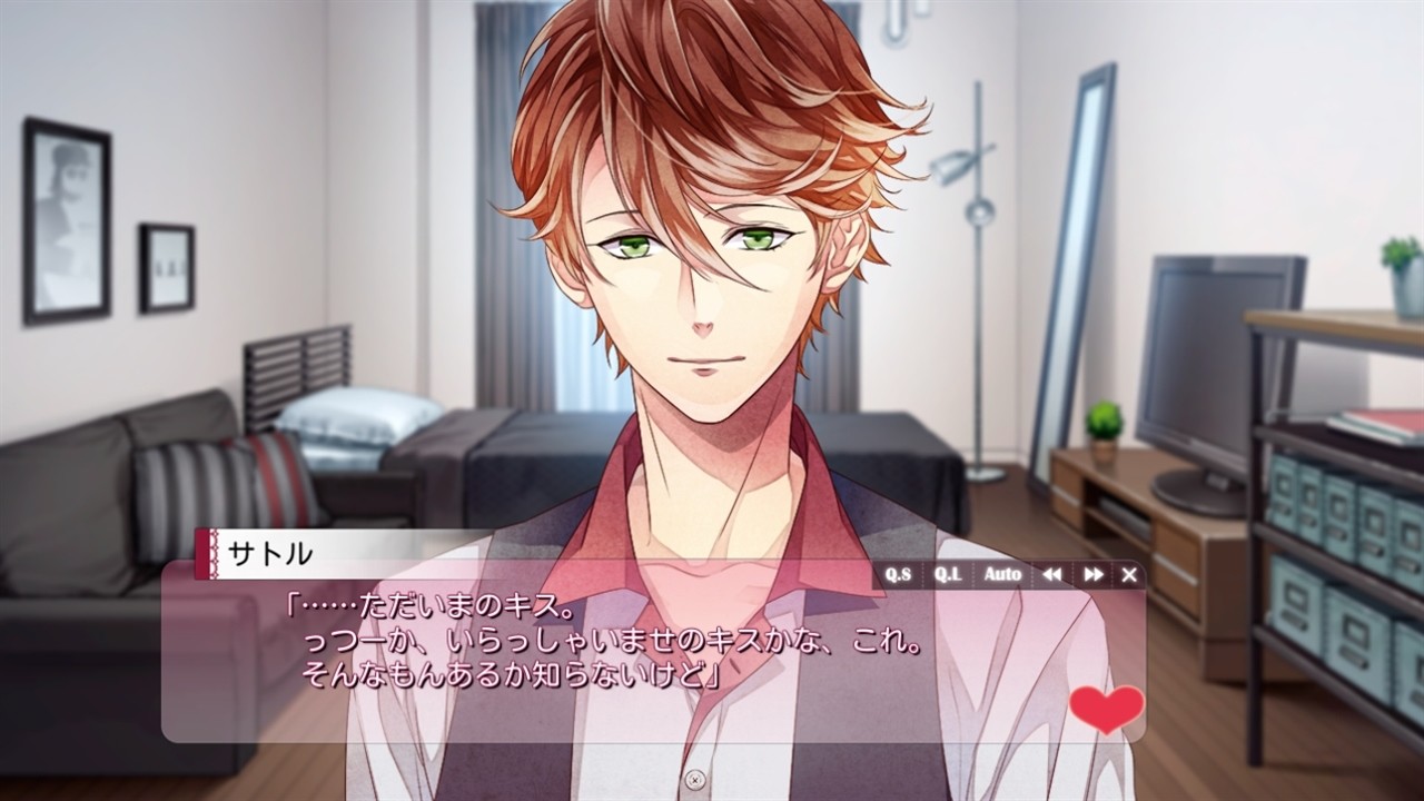 하츠카레 엣찌～비주얼 드라마～사토루 편