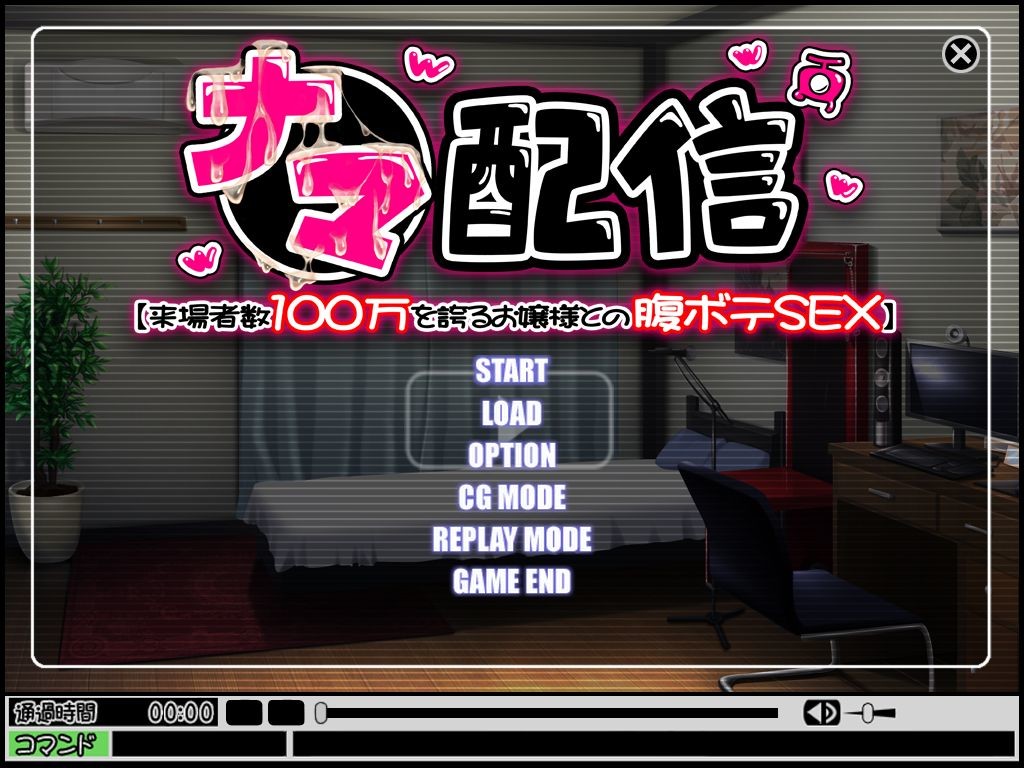 생방송【입장객 수 100만을 자랑하는 아가씨와의 임신 섹스】