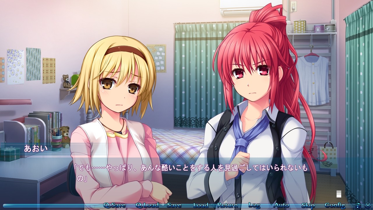 브레이브 헌터 아오이