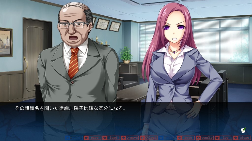 학원 카스트 ～용무원 게슈야마의 역전 지배 생활～