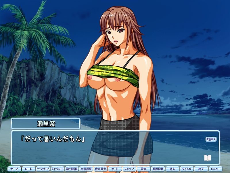 비키니 아내 캡처