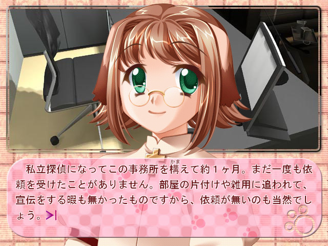 사립탐정 이누미미 포치