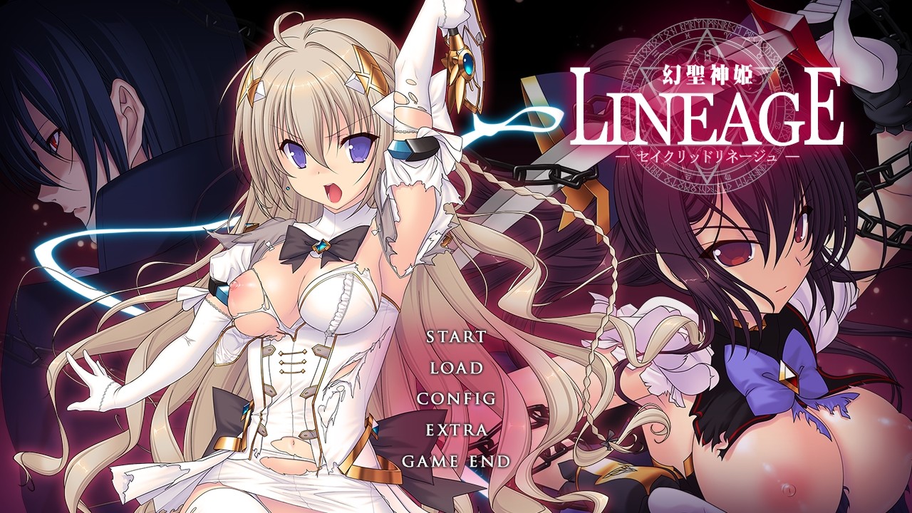 환성신희 LINEAGE －세이크리드 리니지－