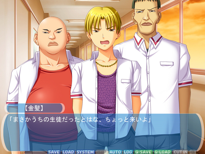 후쿠비키! 트라이앵글