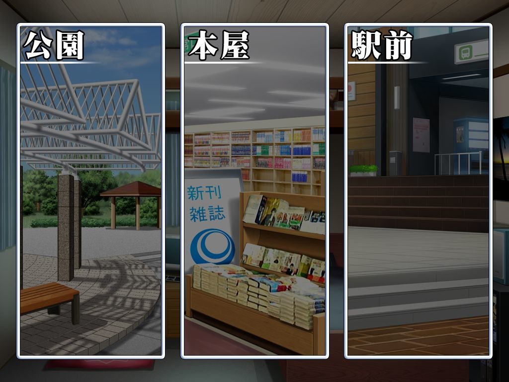 마음껏 즉석에서 박고 임신시켜도 기뻐하는 세계